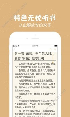 威尼斯正版官方网站